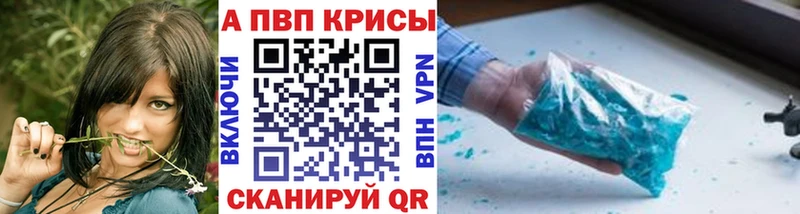 Магазины продажи наркотиков Сим КОКАИН Альфа ПВП ГАШ KRAKEN ТОР Меф мяу мяу