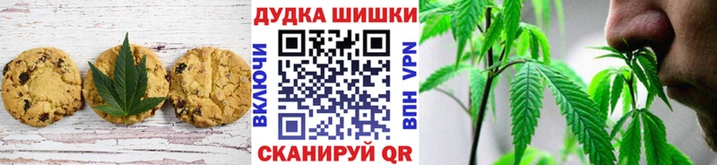 Еда ТГК марихуана Сим