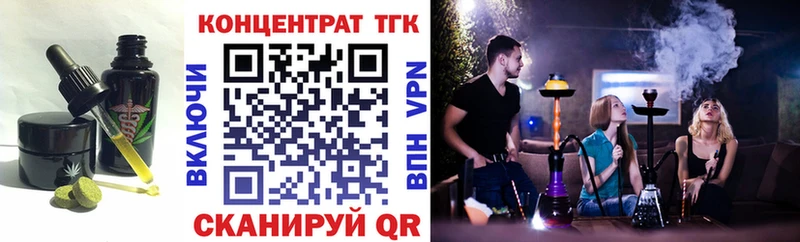гидра сайт  Сим  Печенье с ТГК марихуана  где купить наркоту 