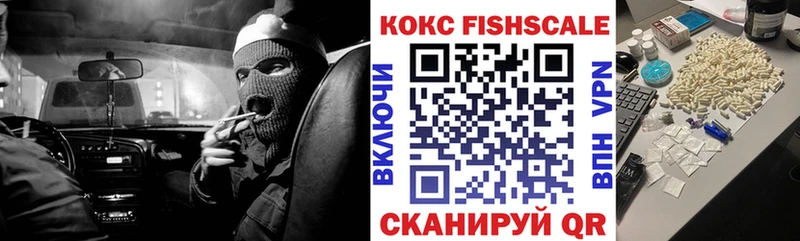 купить наркоту  Сим  Cocaine Эквадор 