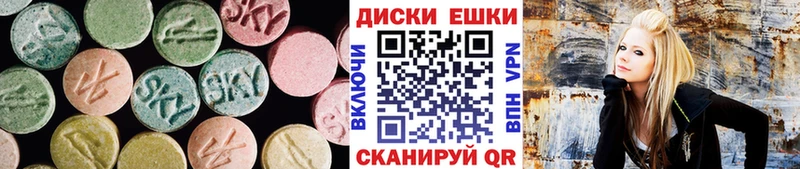 ЭКСТАЗИ MDMA  купить   Сим 