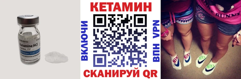 Кетамин VHQ Сим