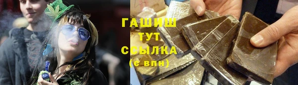 скорость Арсеньев
