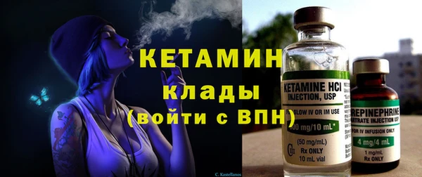 скорость Арсеньев