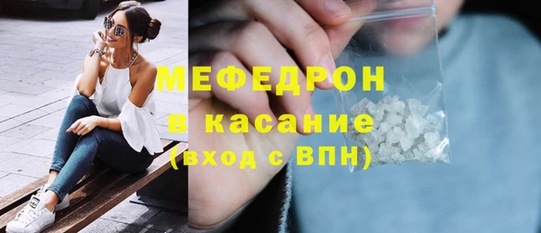мефедрон Армянск
