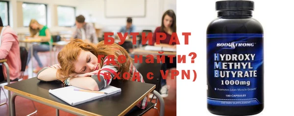 дистиллят марихуана Аркадак