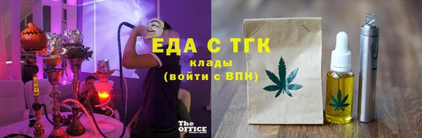 мефедрон Армянск