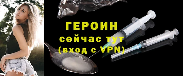 мефедрон Армянск