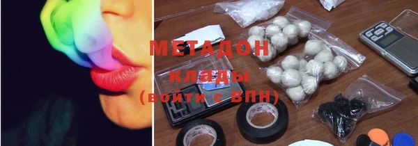 мефедрон Армянск