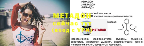 скорость Арсеньев