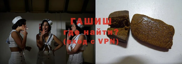 мефедрон Армянск