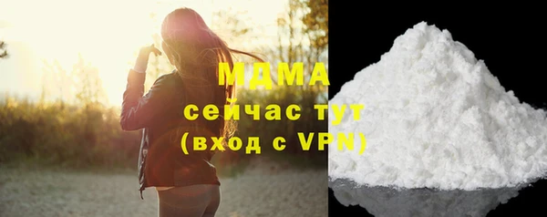 скорость Арсеньев