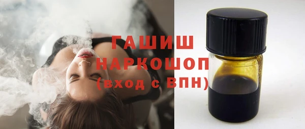 дистиллят марихуана Аркадак