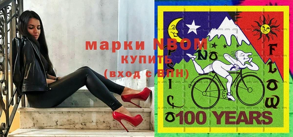 мефедрон Армянск
