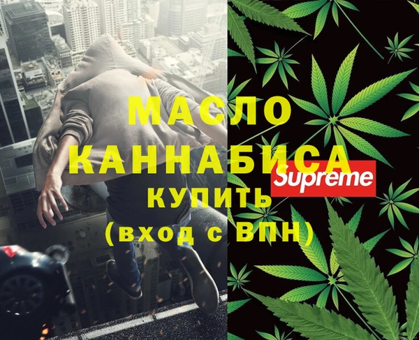 дистиллят марихуана Аркадак