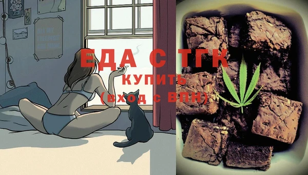 мефедрон Армянск