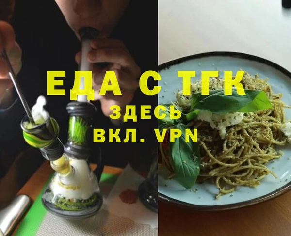 скорость Арсеньев
