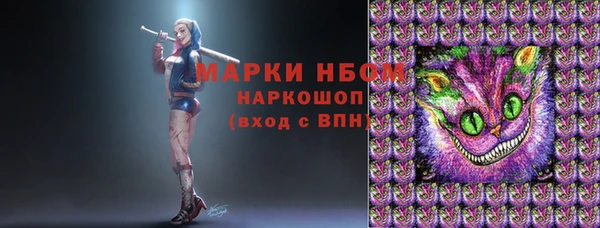скорость Арсеньев