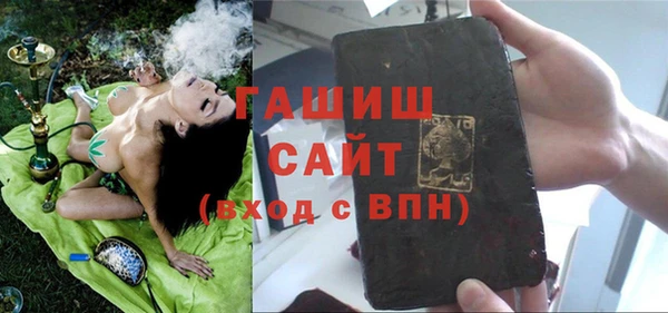 скорость Арсеньев
