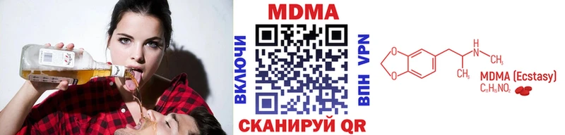 блэк спрут онион  Сим  дарк нет наркотические препараты  MDMA VHQ 