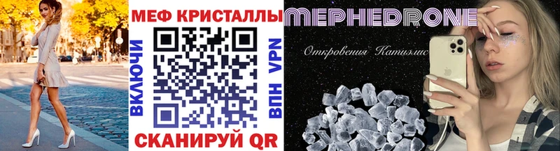 Меф 4 MMC  блэк спрут онион  Сим 