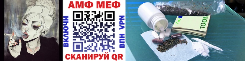 магазин    Сим  МЕТАМФЕТАМИН Декстрометамфетамин 99.9% 