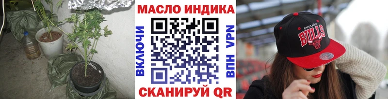 Дистиллят ТГК жижа  где купить наркоту  ссылка на мегу ТОР  Сим 